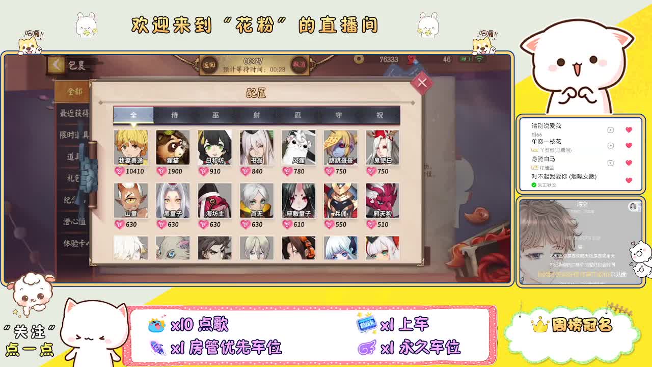 好好播 好好活 越努力 越幸运~ 第6段