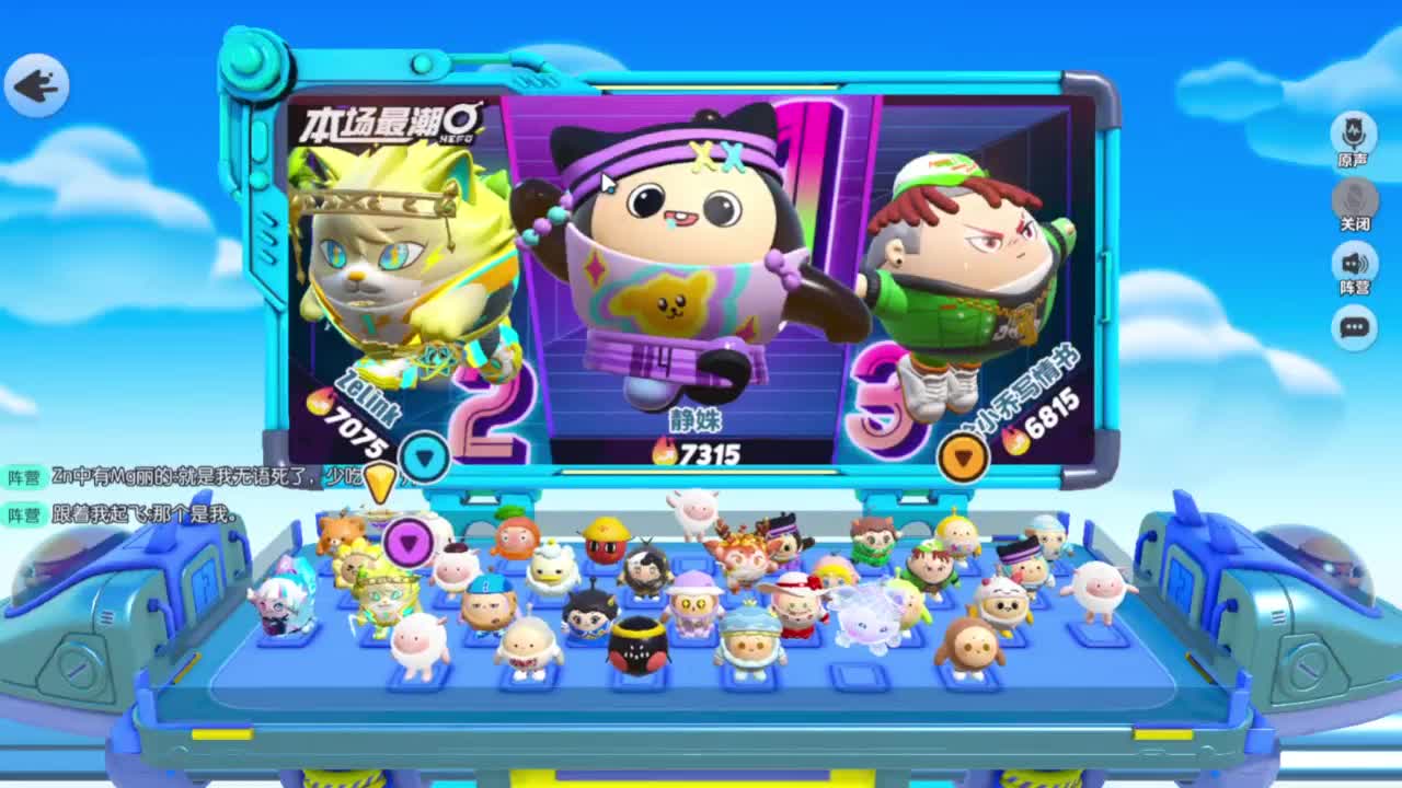 接巅峰凤凰蛋四排 第2段