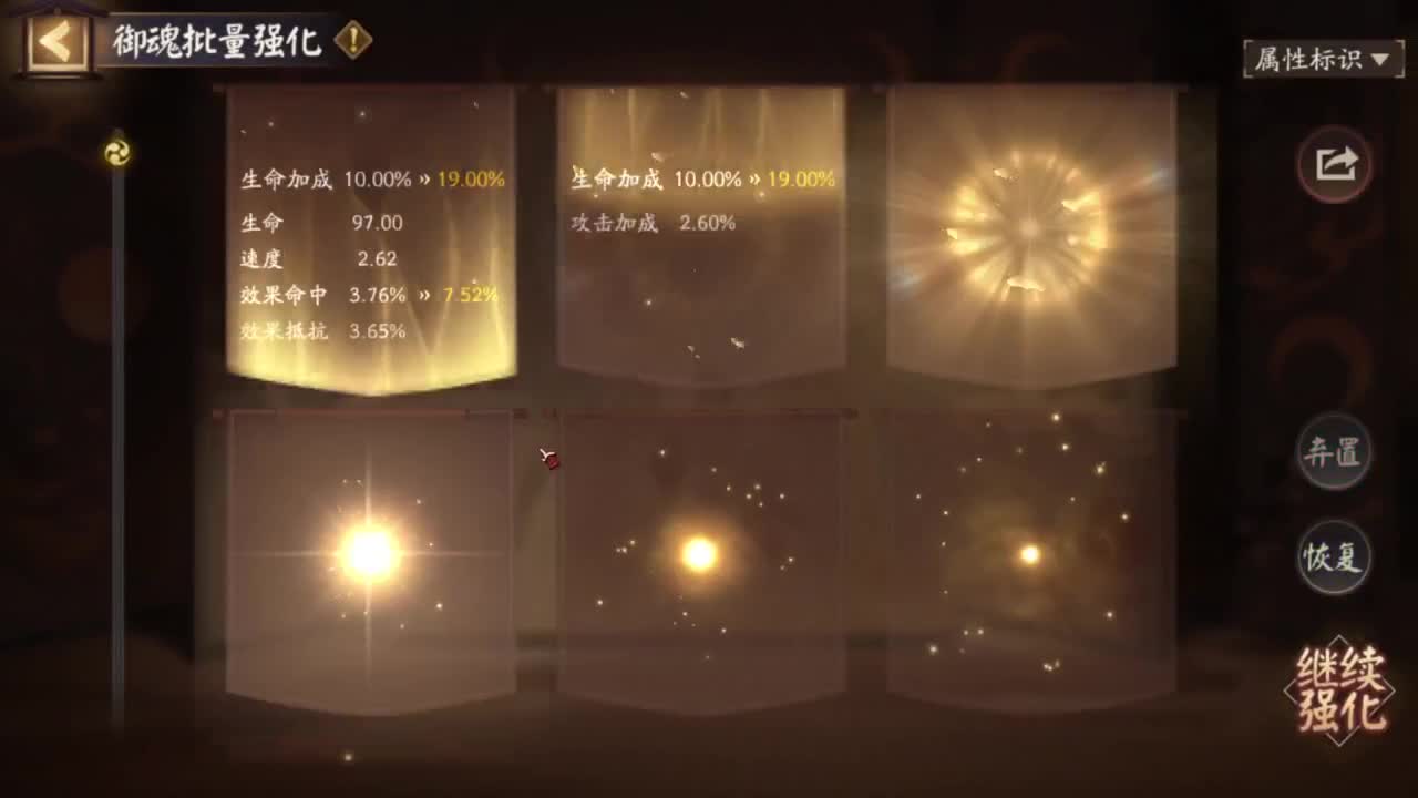 ban须斗技-69胜率冲百星 第3段