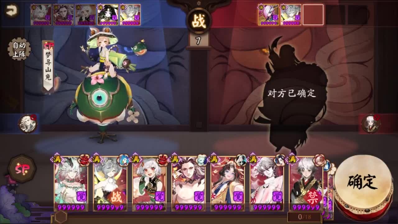 ban须斗技-69胜率冲百星 第5段