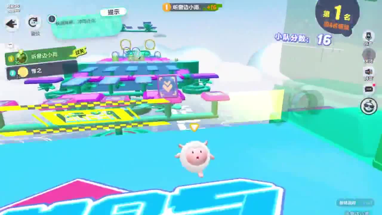 接巅峰凤凰蛋四排 第2段