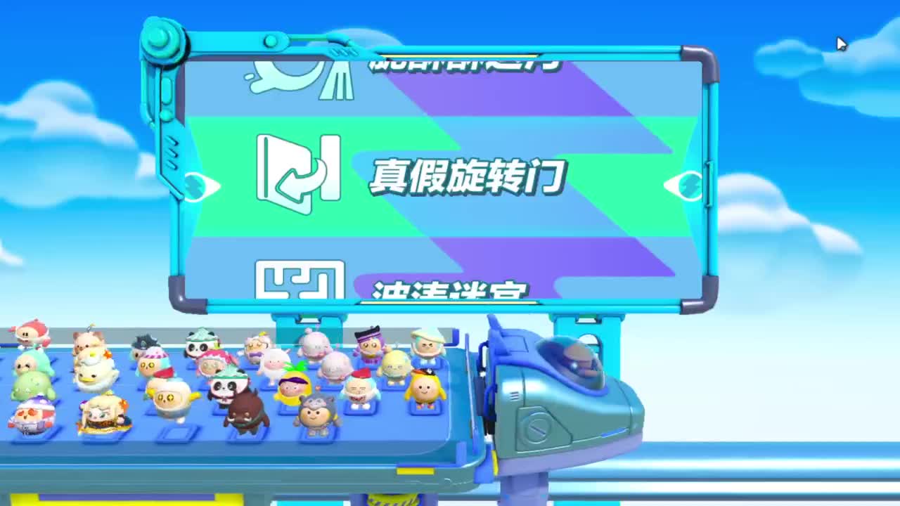 接巅峰凤凰蛋四排 第3段