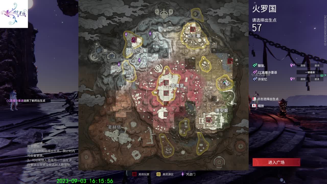 开心每一天 第1段