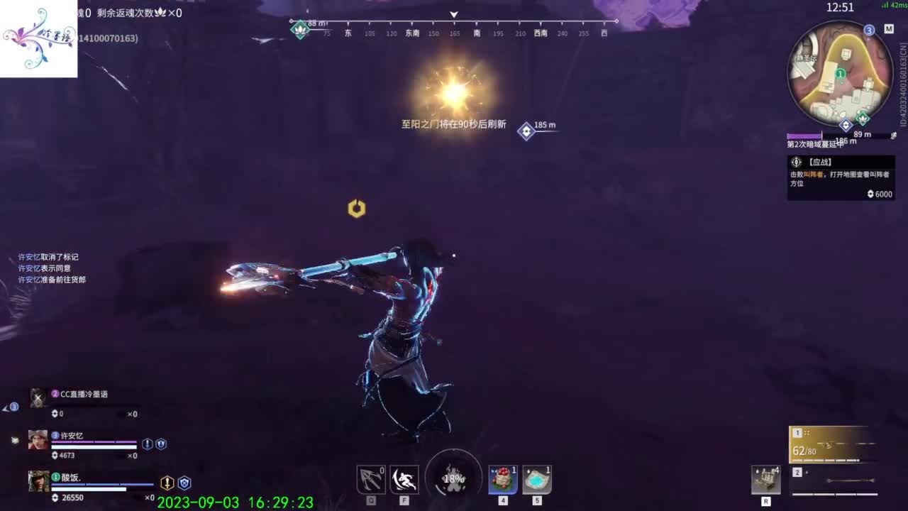 开心每一天 第2段