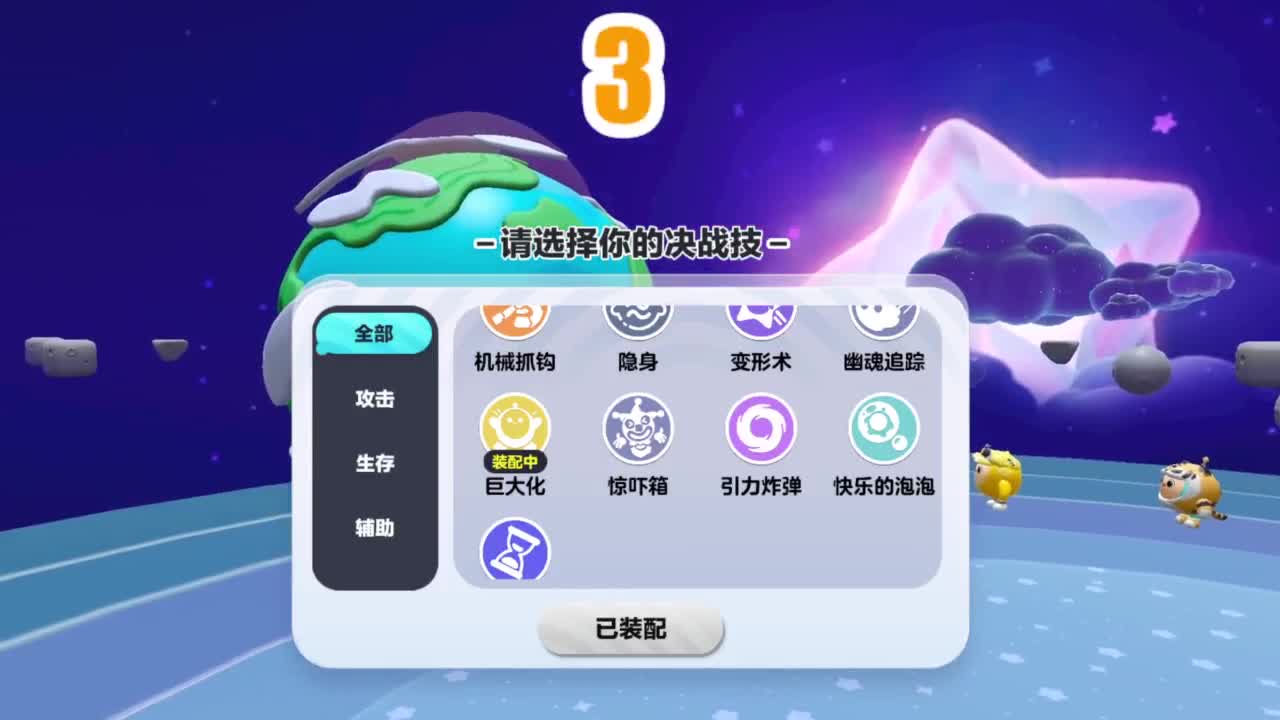 接巅峰凤凰蛋四排 第6段