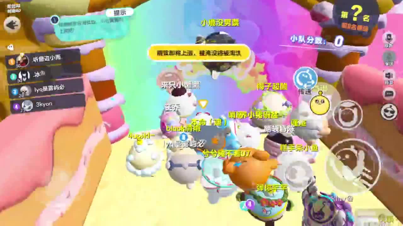 接巅峰凤凰蛋四排 第8段