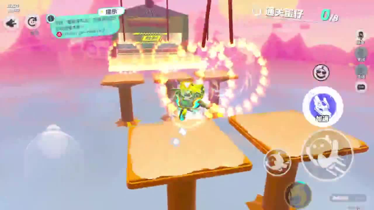 接巅峰凤凰蛋四排 第11段