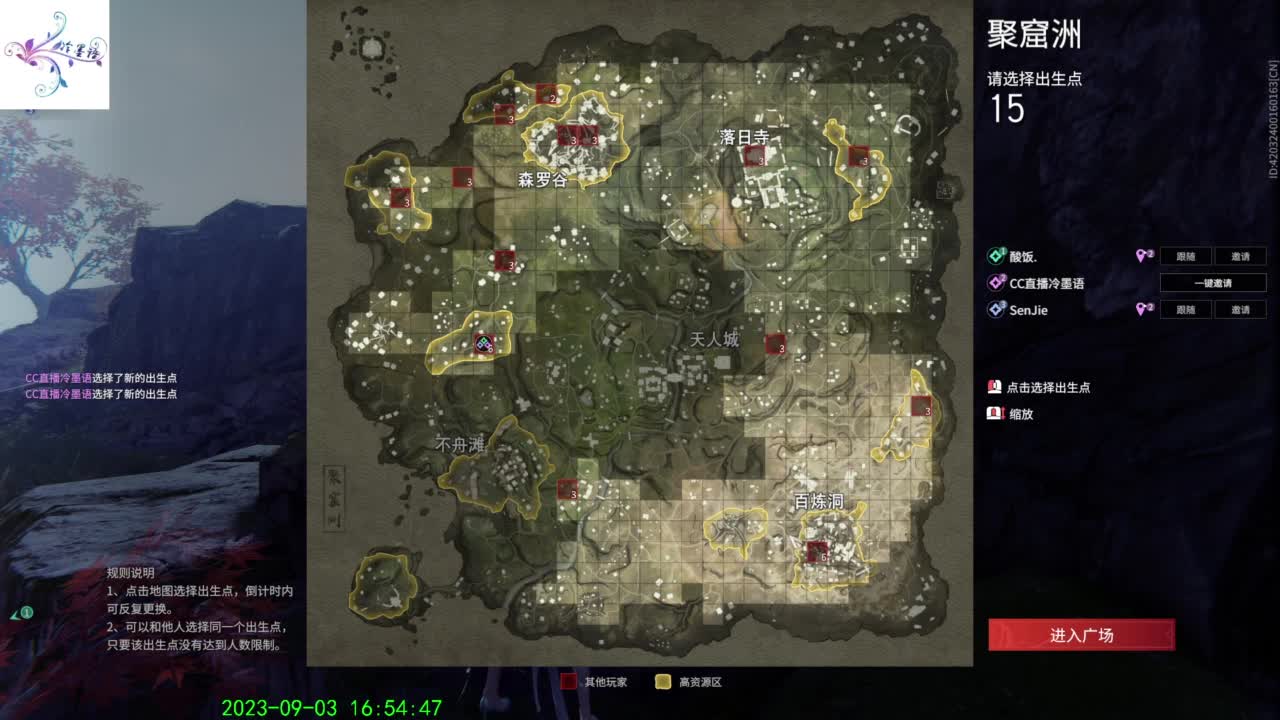 开心每一天 第3段