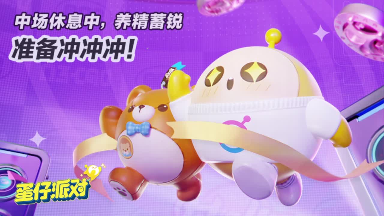 接巅峰凤凰蛋四排 第12段