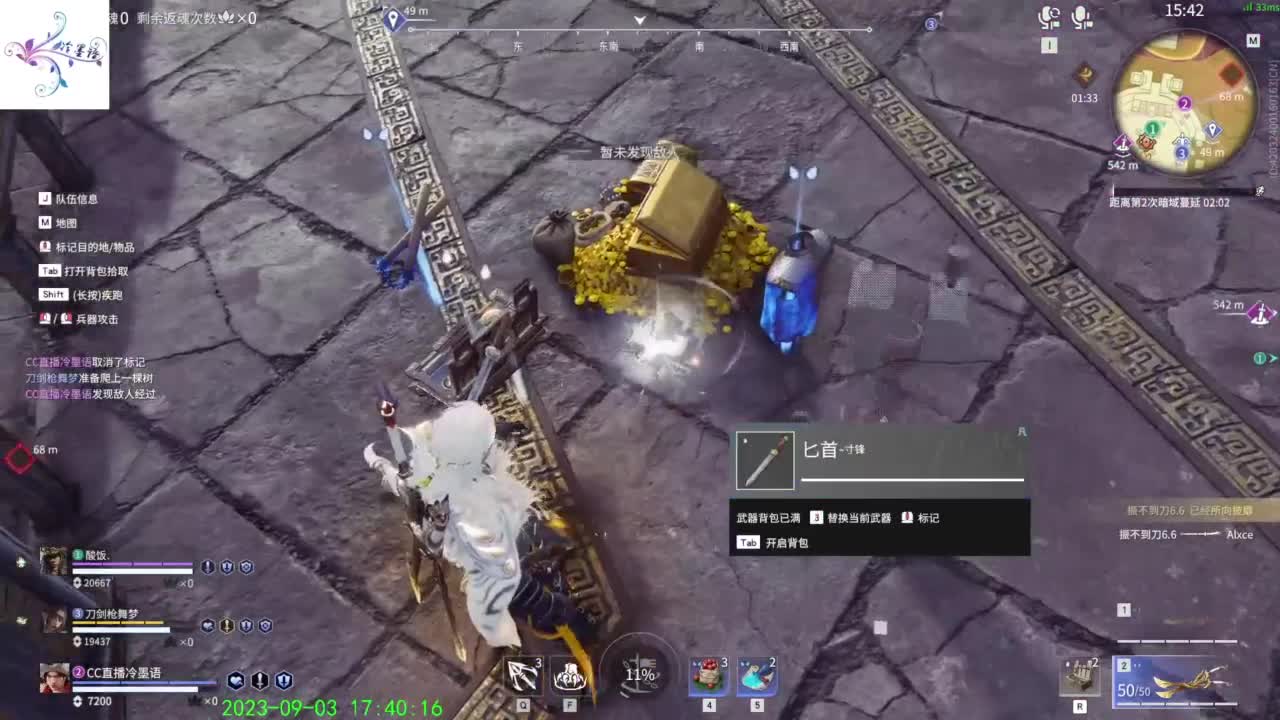 开心每一天 第4段