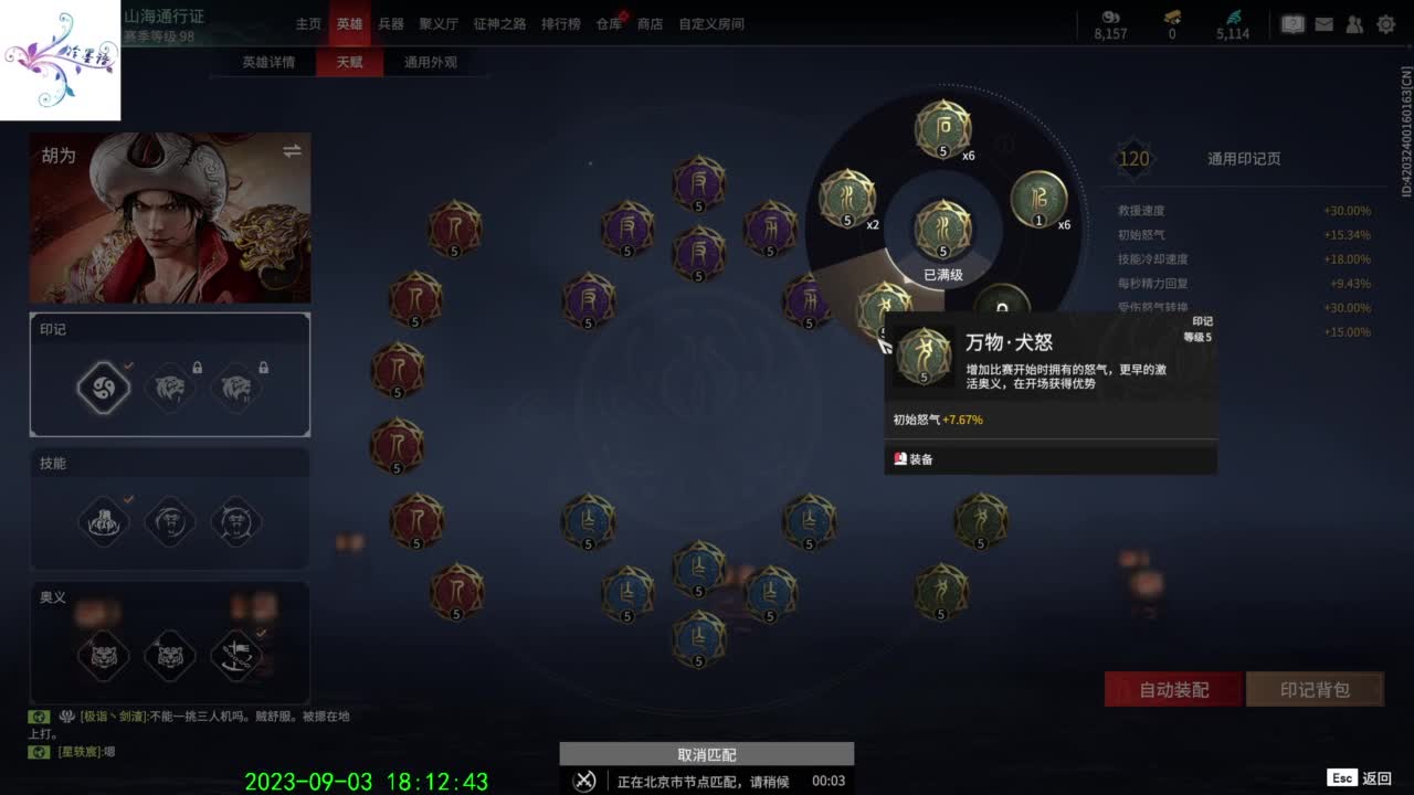 开心每一天 第5段