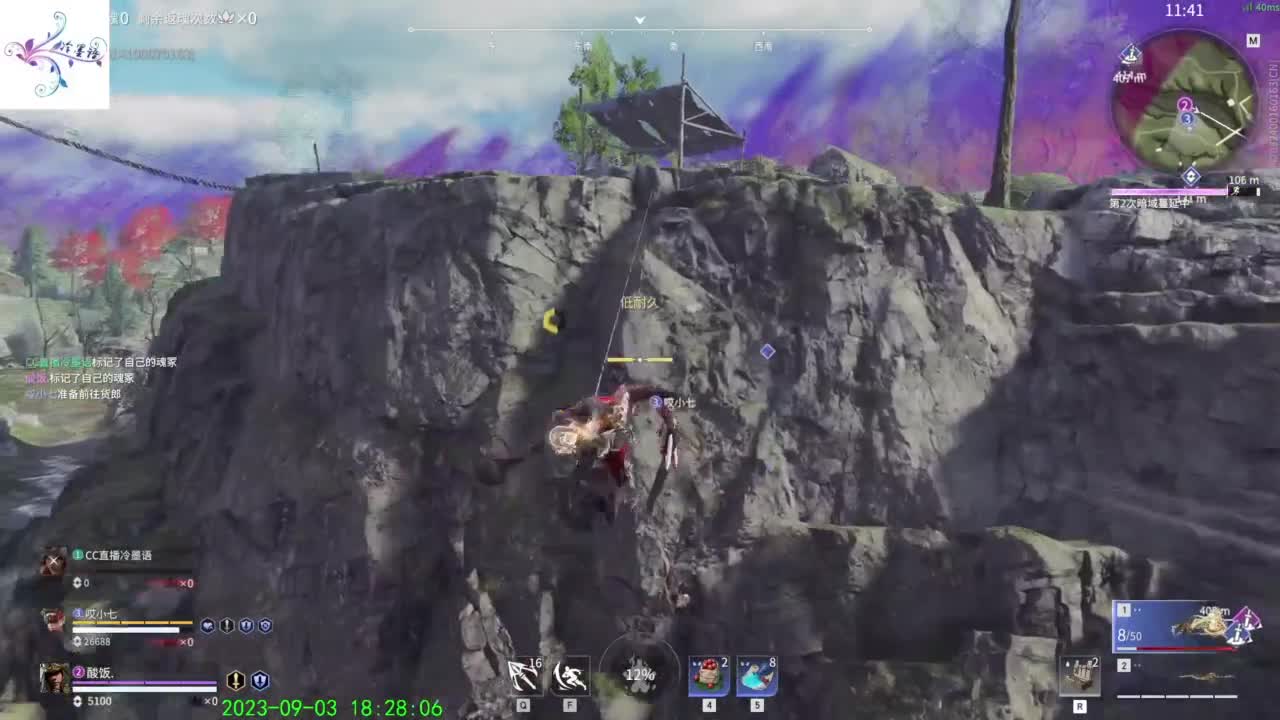 开心每一天 第6段