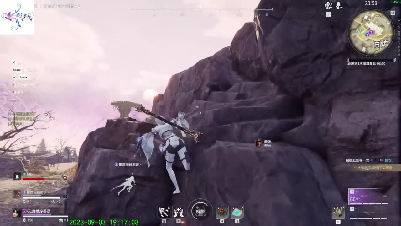 开心每一天 第7段