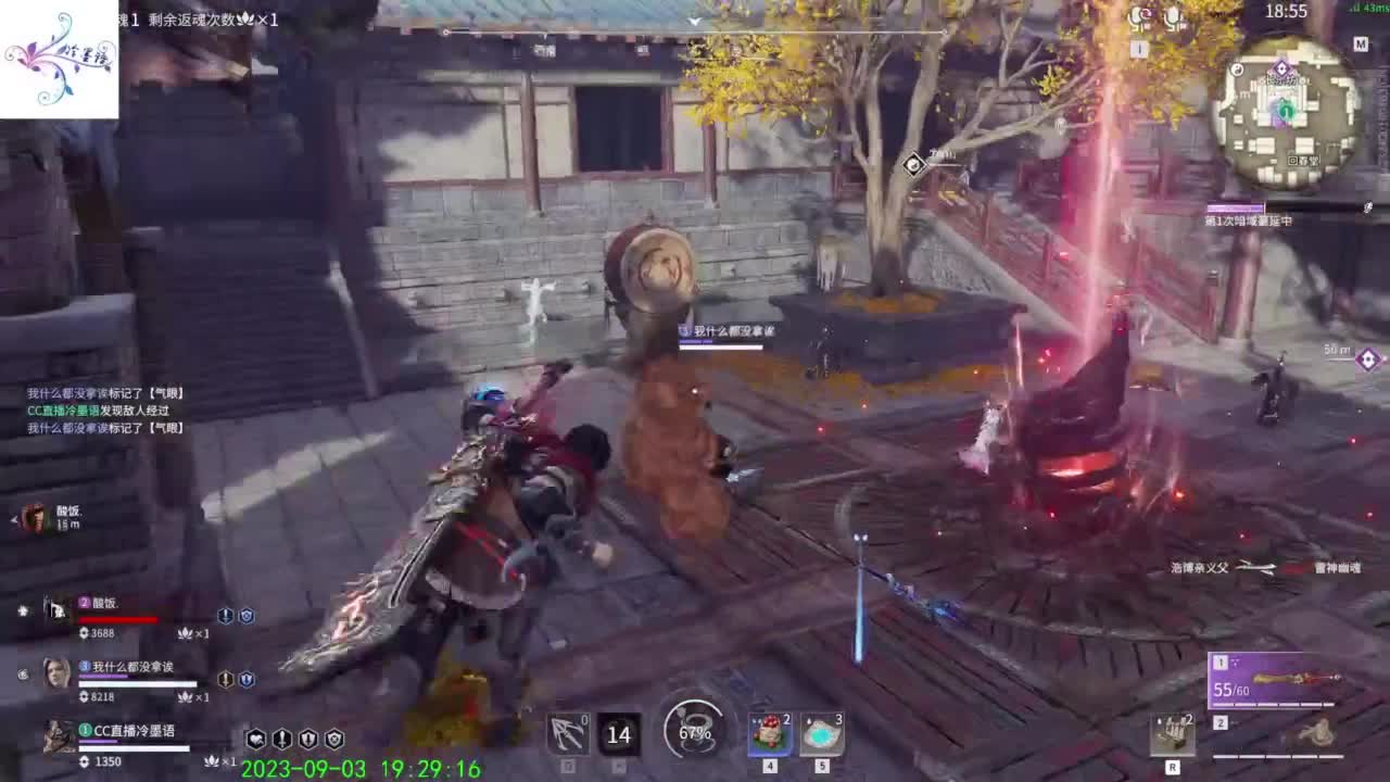 开心每一天 第8段