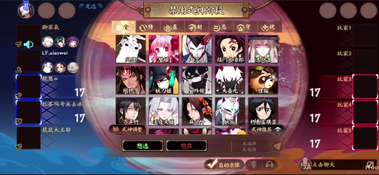 看比赛 第5段