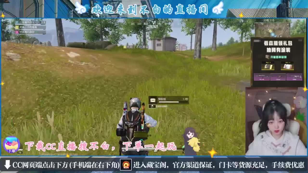 屁颠屁颠的回来了 第1段