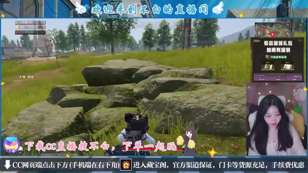 屁颠屁颠的回来了 第2段