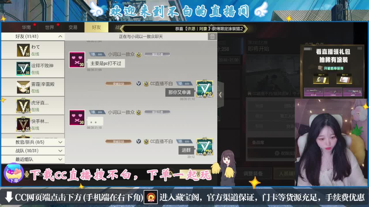 屁颠屁颠的回来了 第3段