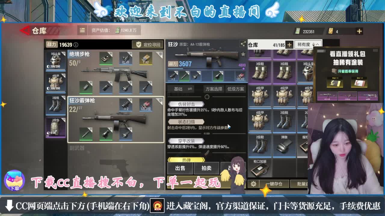 屁颠屁颠的回来了 第4段