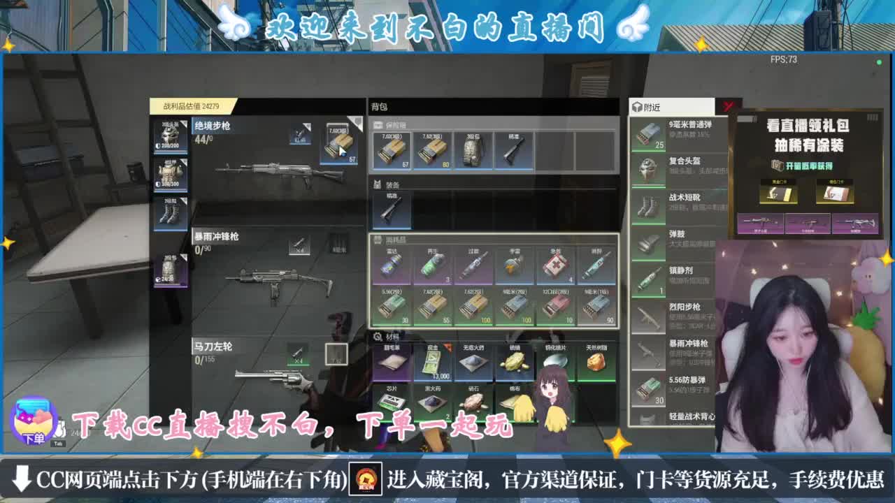 屁颠屁颠的回来了 第7段