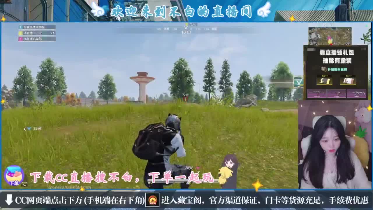 屁颠屁颠的回来了 第8段