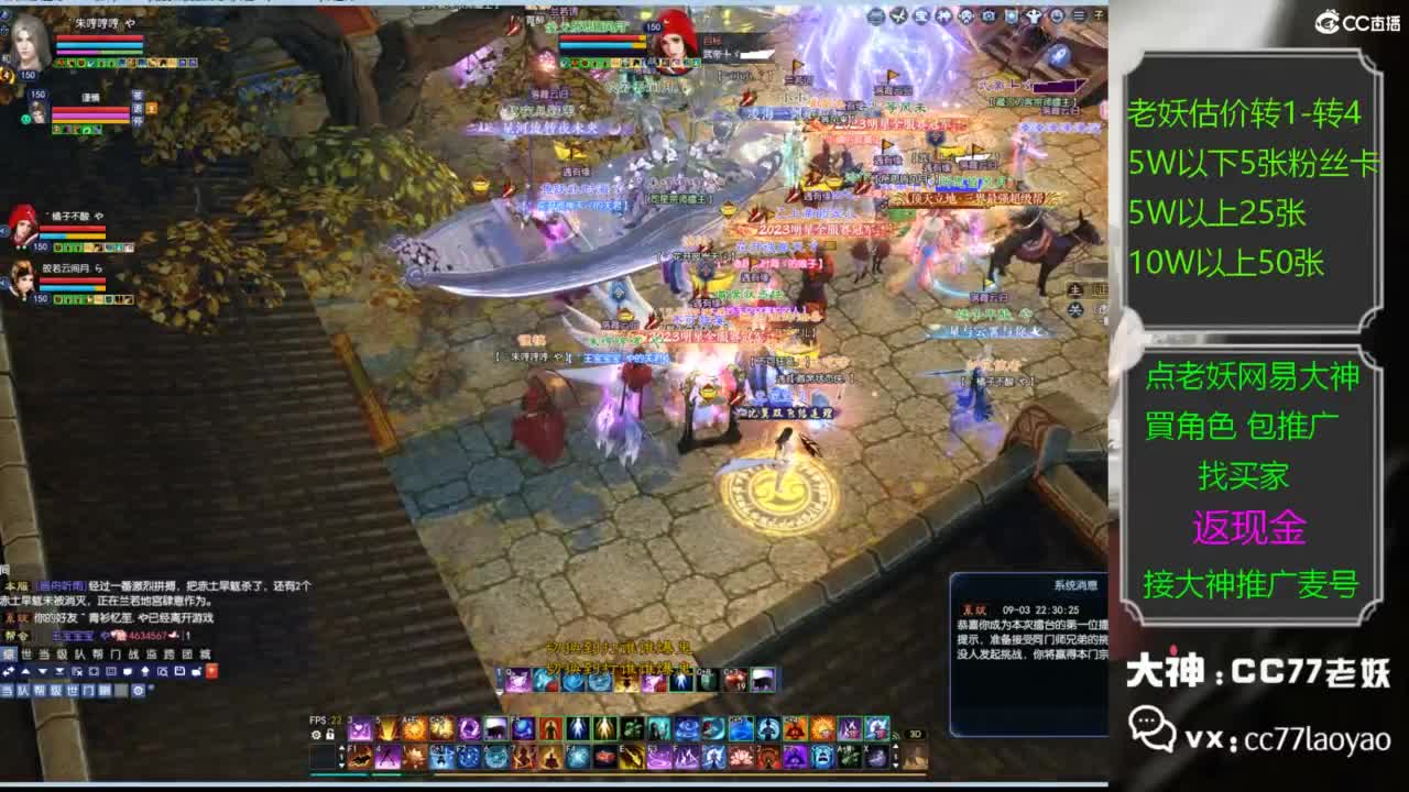 老妖又找到性价比号了 第3段