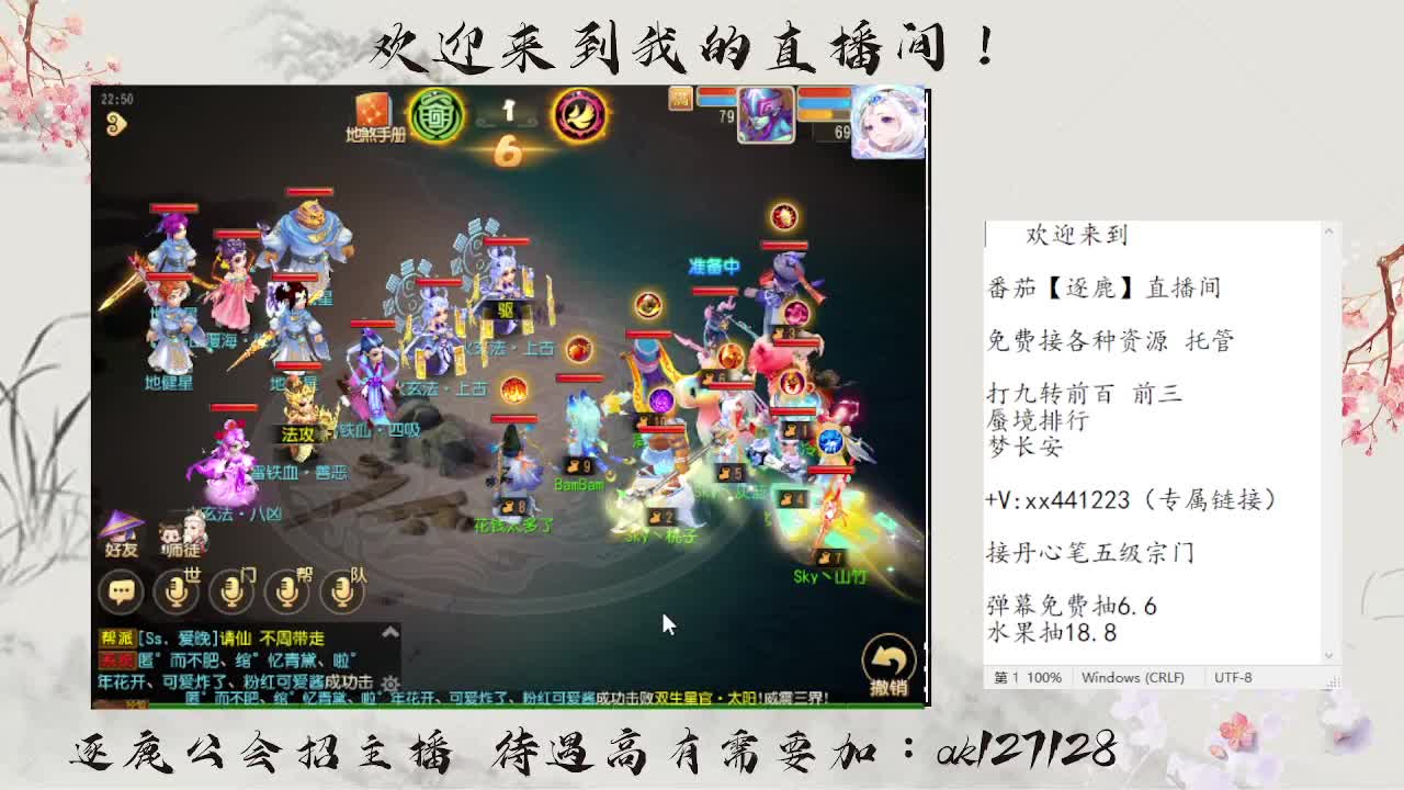 免费接资源 各种难度任务 第2段