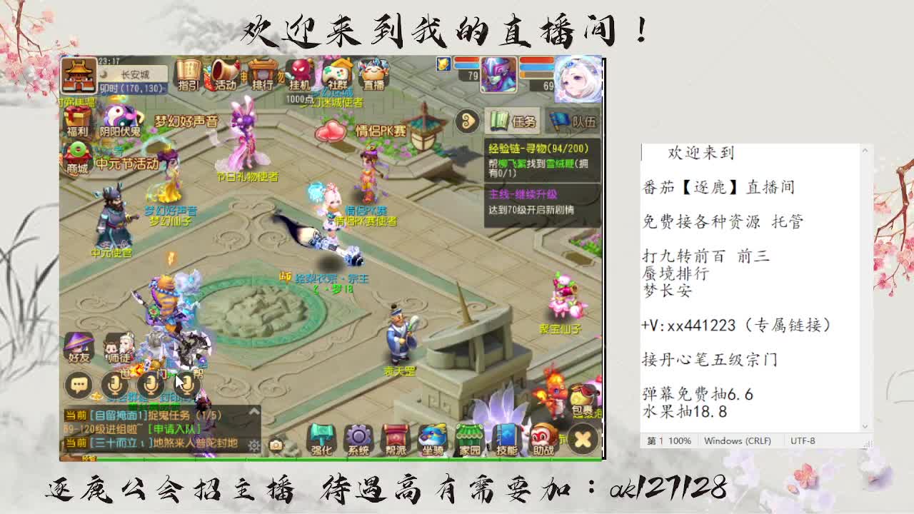 免费接资源 各种难度任务 第3段