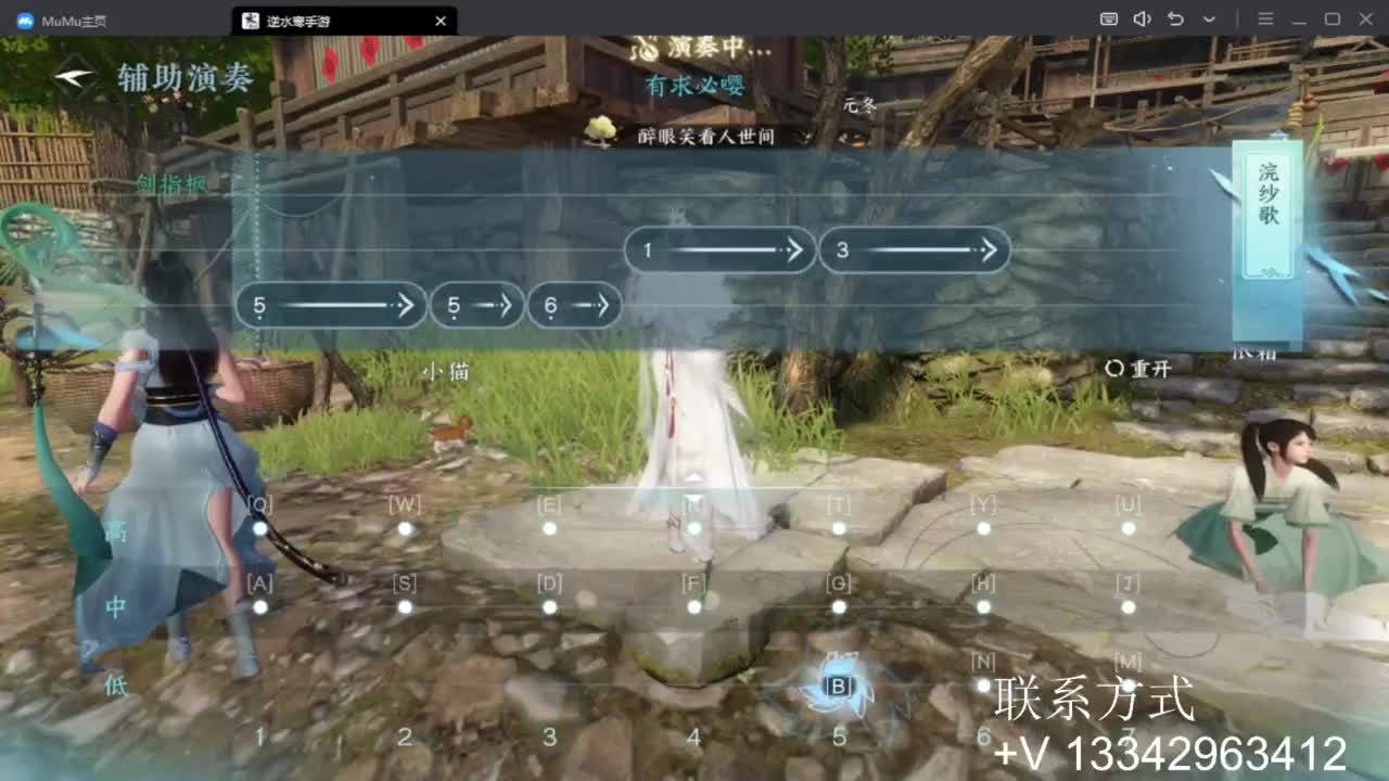 蹲个全托接论武试剑 第1段
