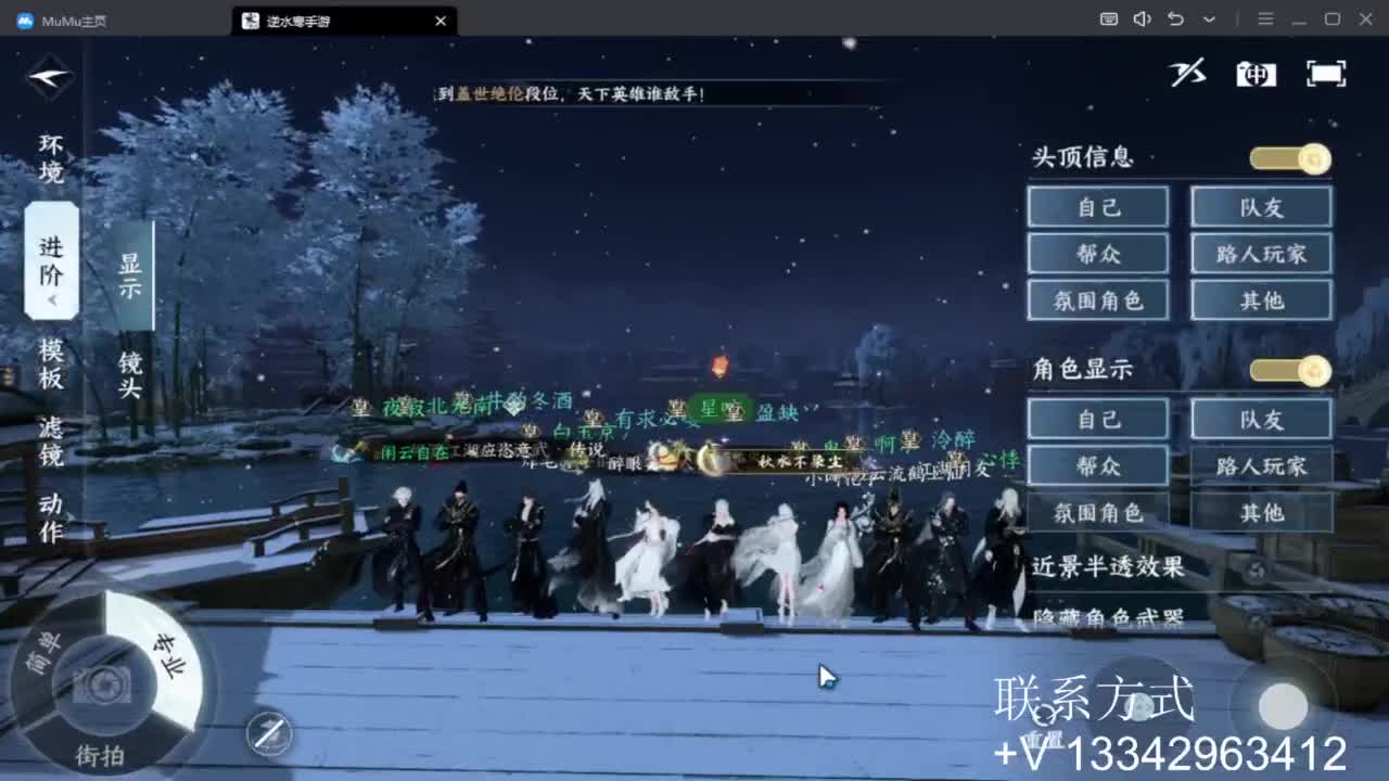 蹲个全托接论武试剑 第2段