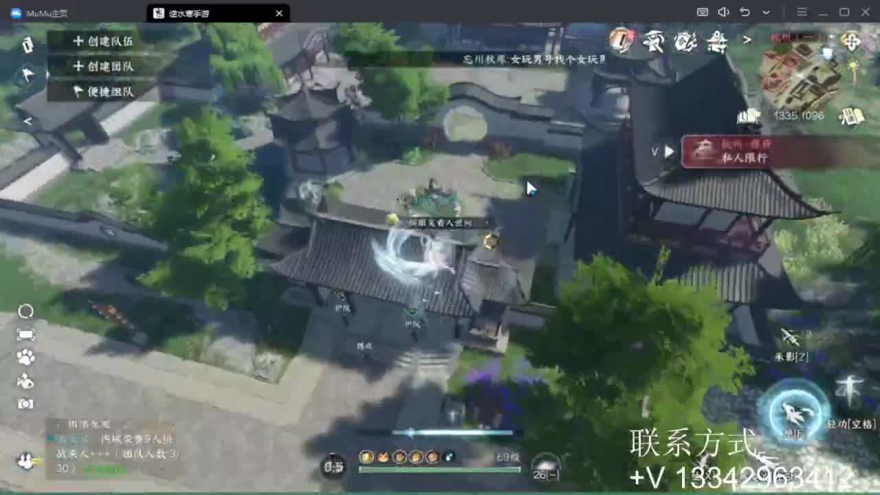 蹲个全托接论武试剑 第3段