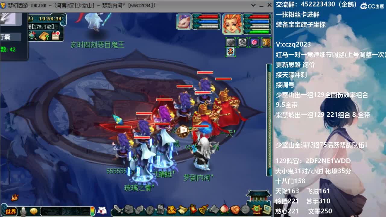 十八门4固1法冲冲冲 第1段