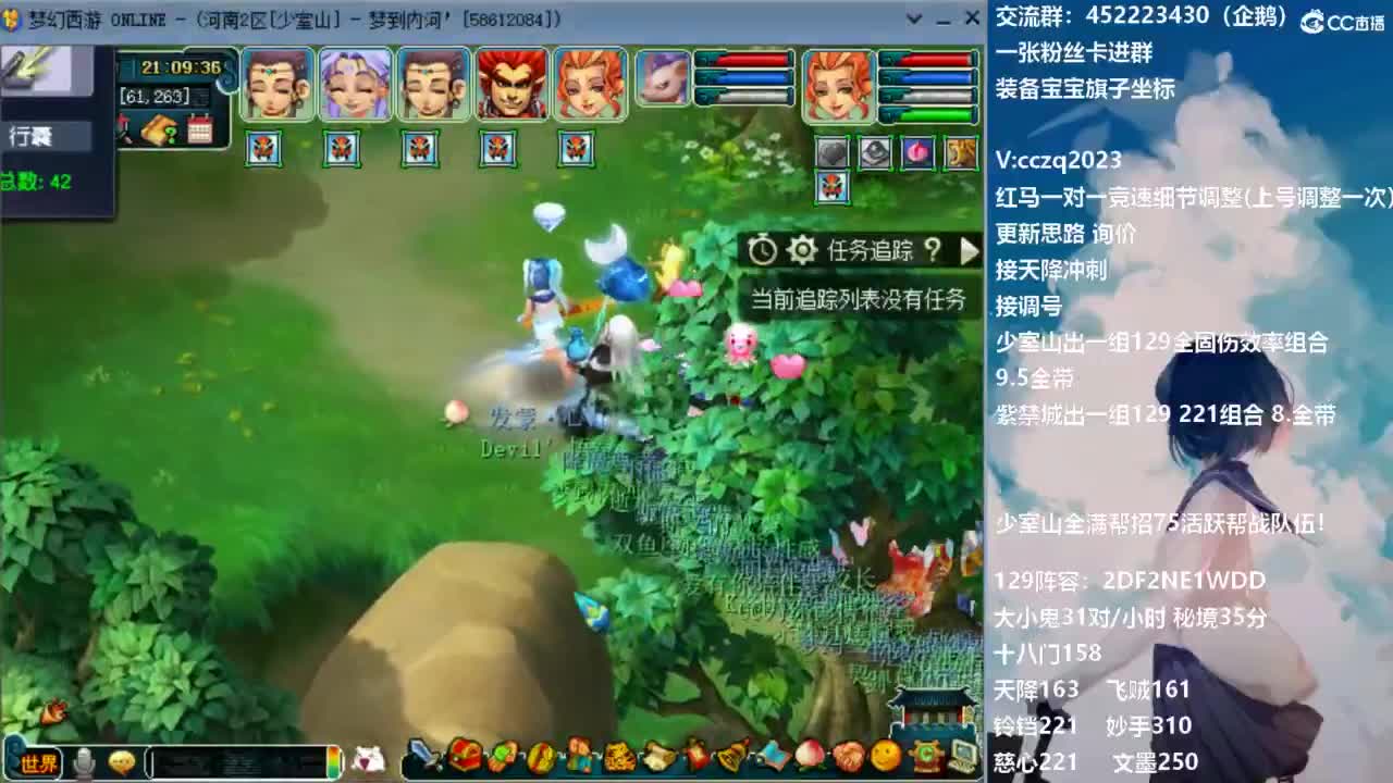 十八门4固1法冲冲冲 第3段