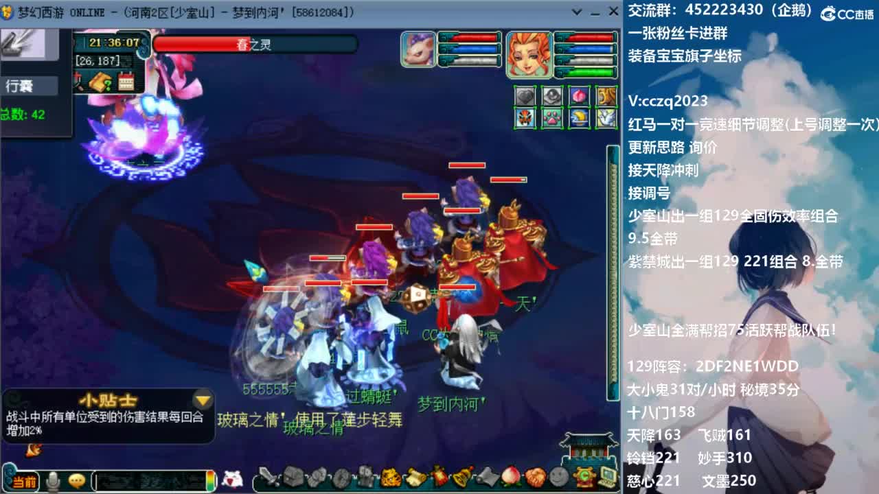 十八门4固1法冲冲冲 第4段