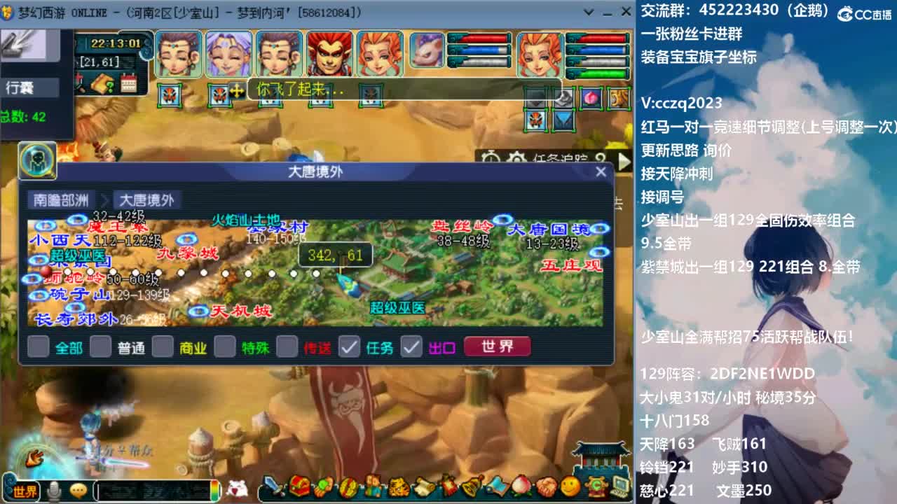 十八门4固1法冲冲冲 第5段