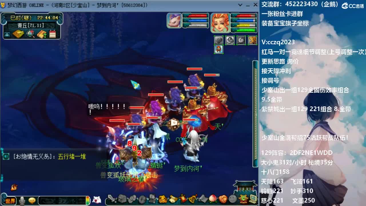 十八门4固1法冲冲冲 第6段