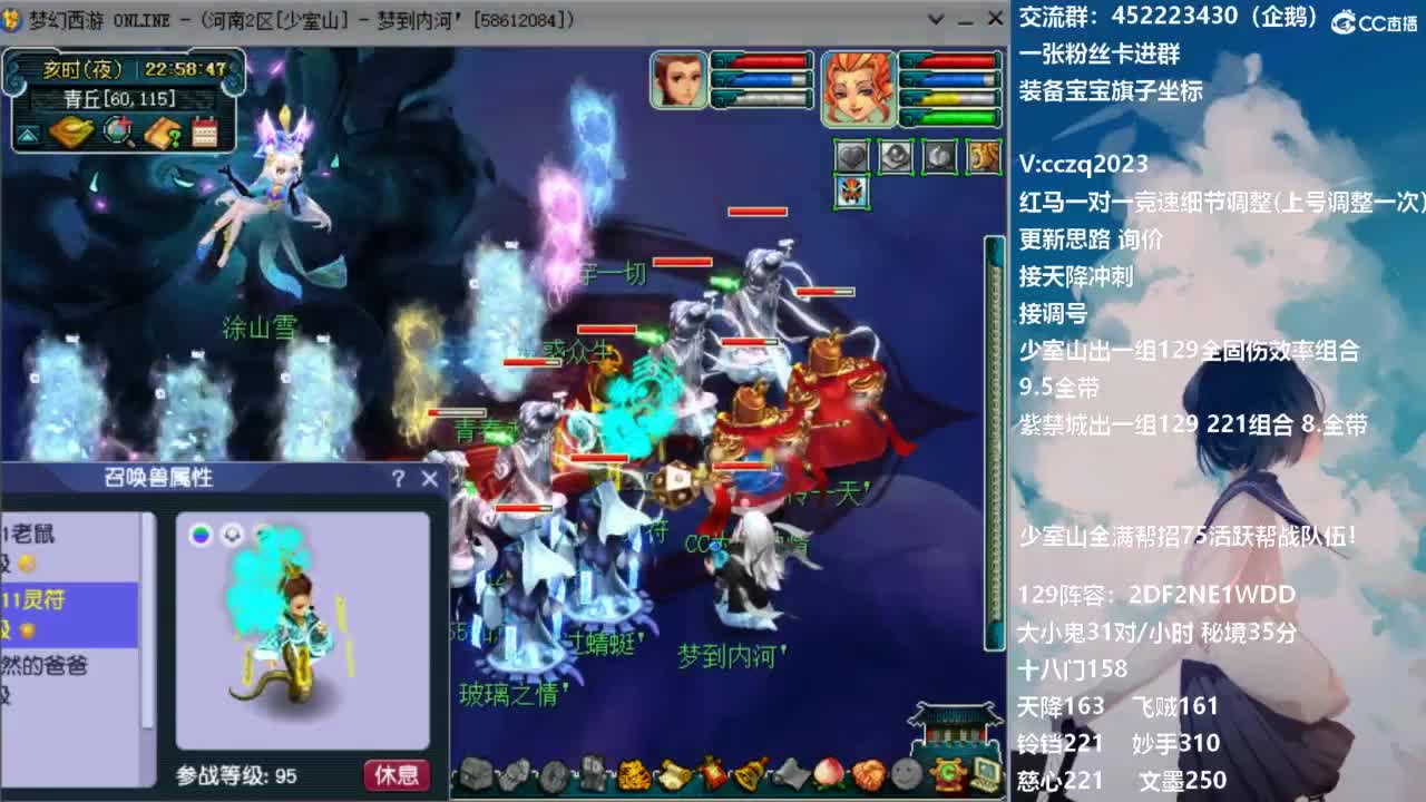 十八门4固1法冲冲冲 第7段