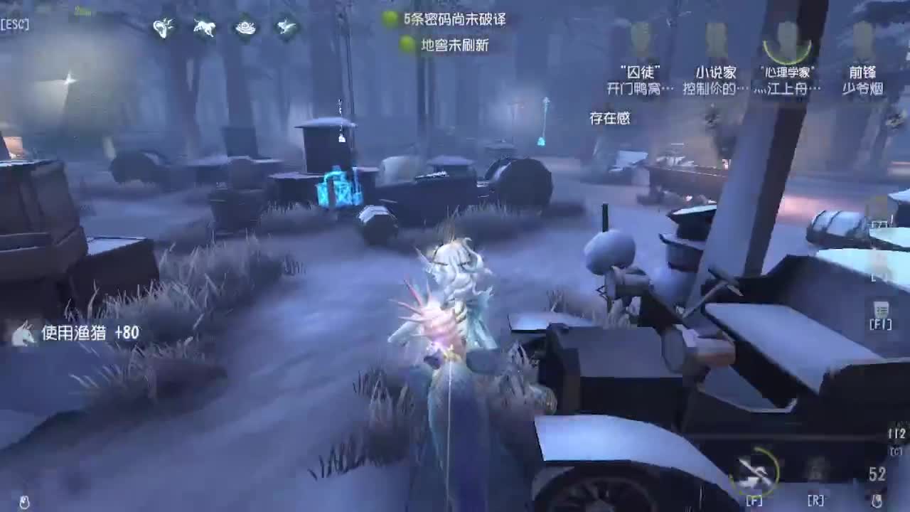 五排冲冲冲 第2段