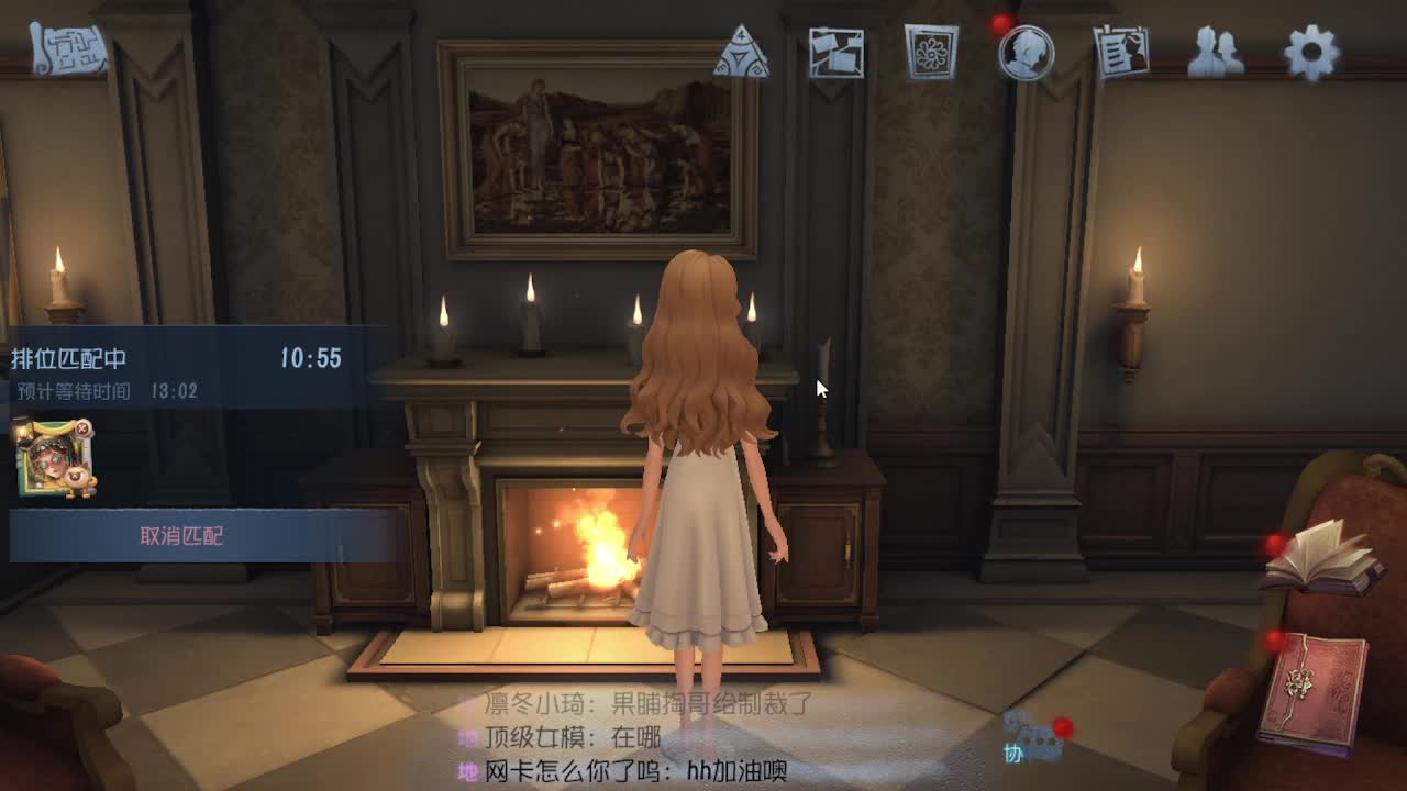 五排冲冲冲 第3段