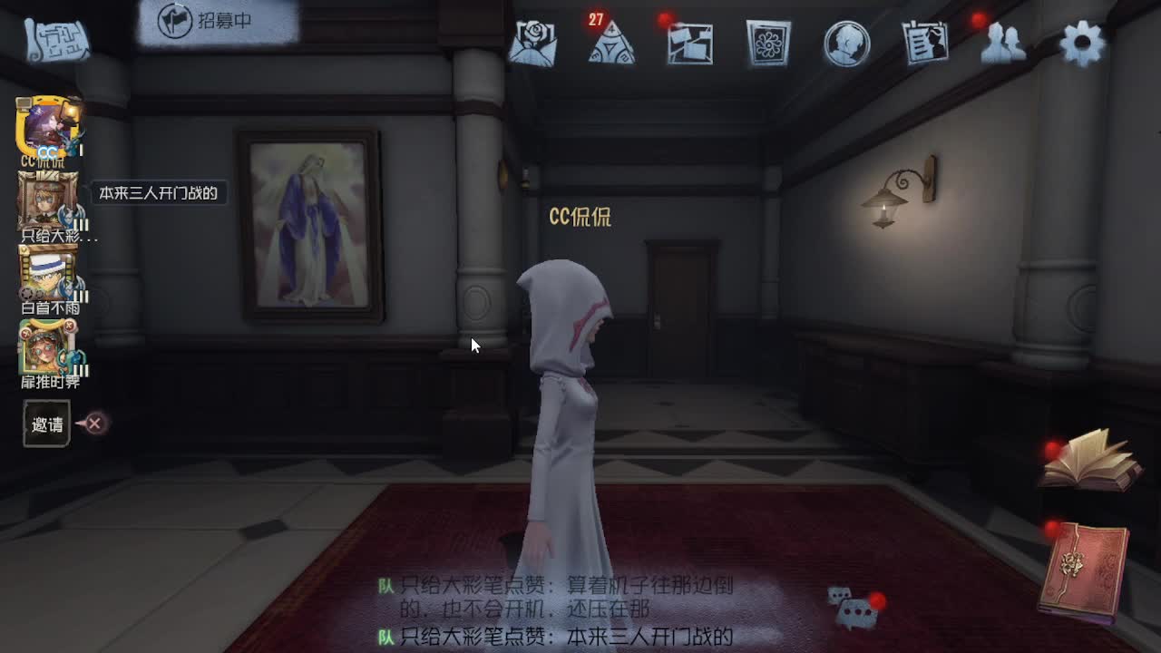 五排冲冲冲 第5段
