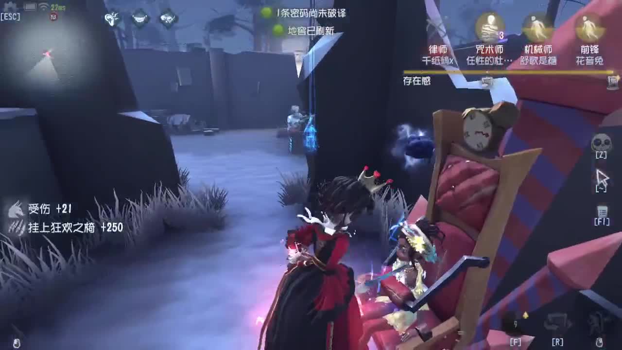 五排冲冲冲 第6段