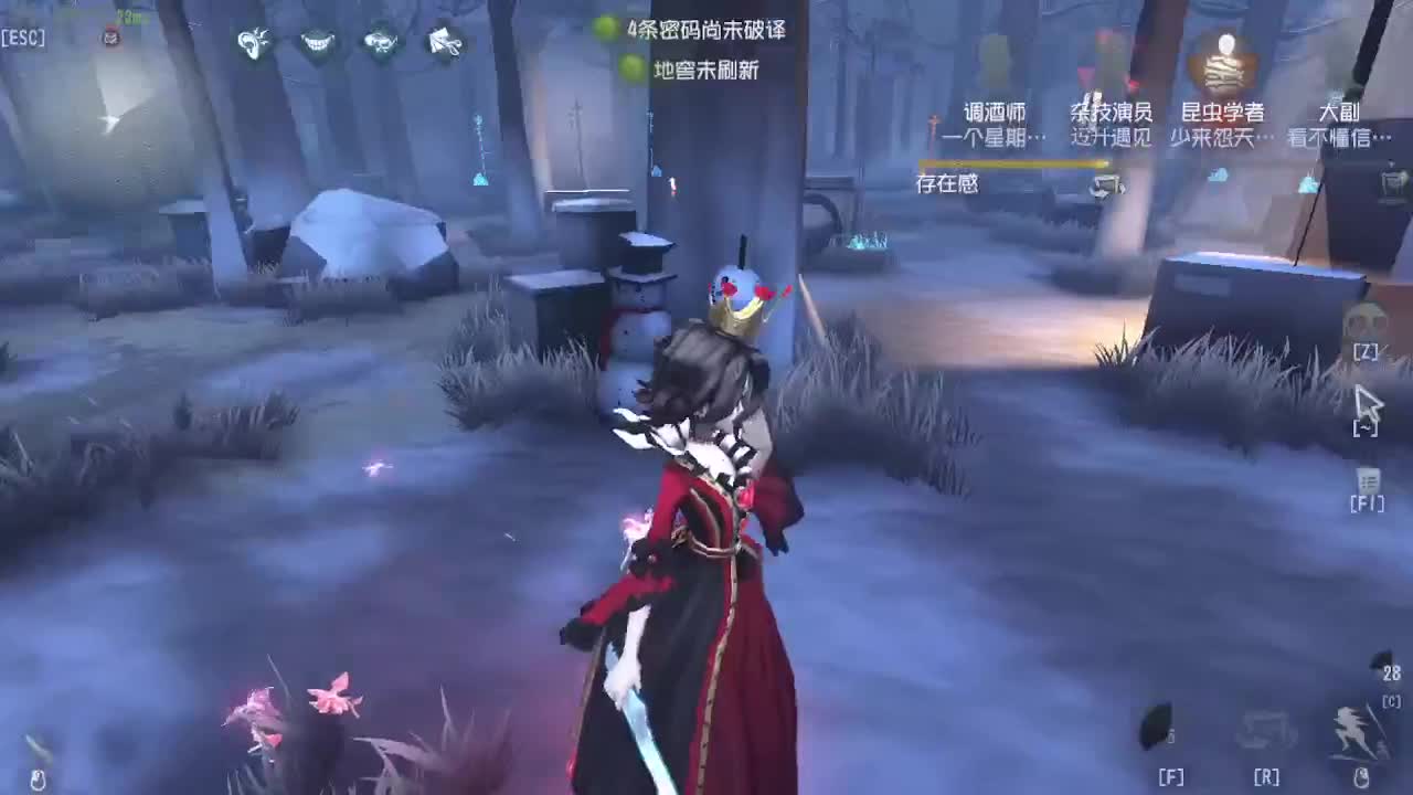 五排冲冲冲 第7段