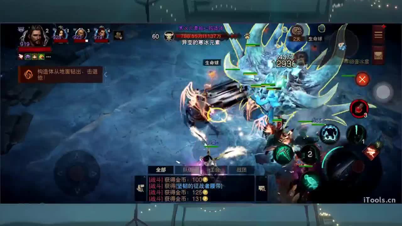 1 第3段