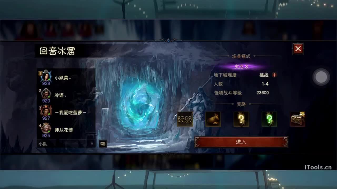 1 第4段