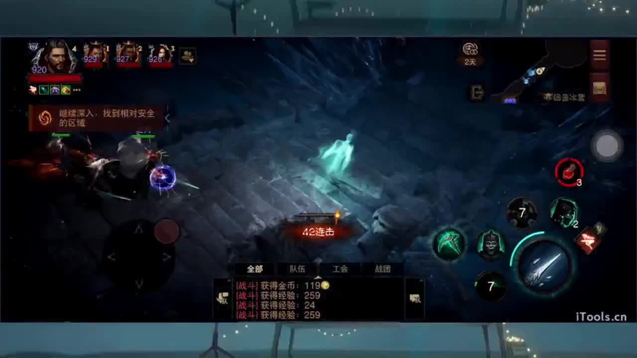 1 第5段
