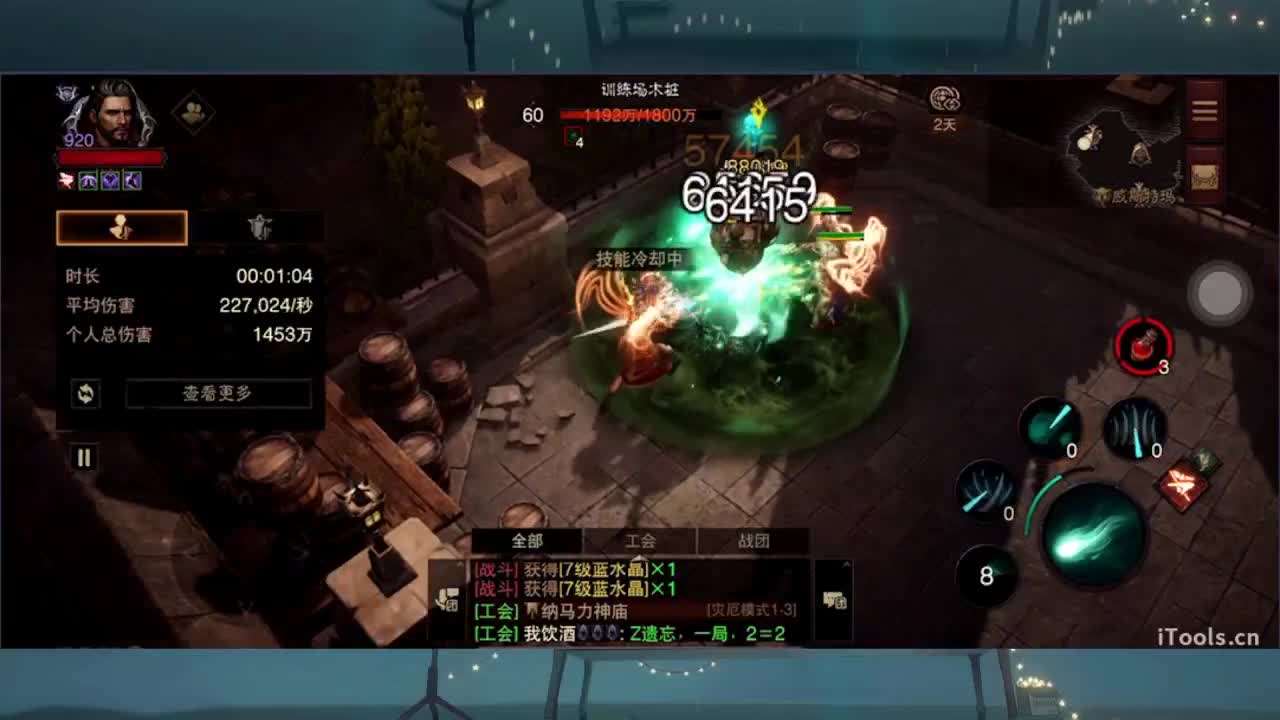 1 第7段