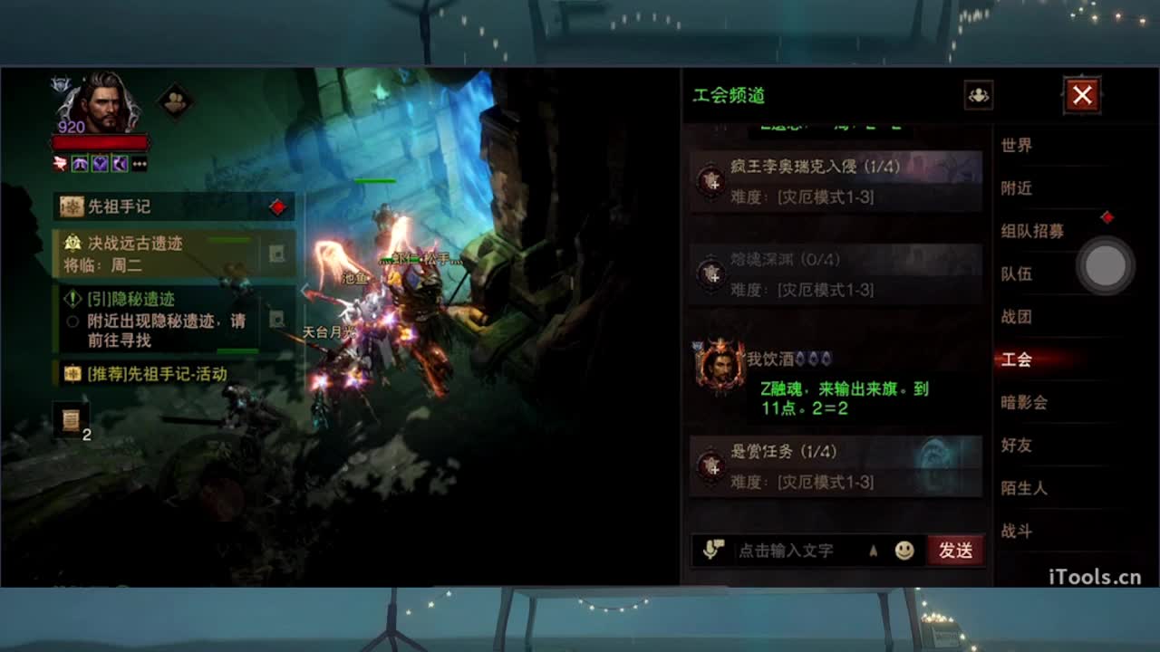 1 第9段