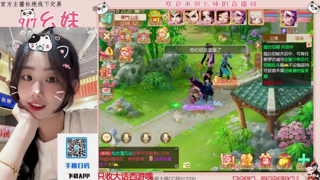 320乌龟  功绩 第2段