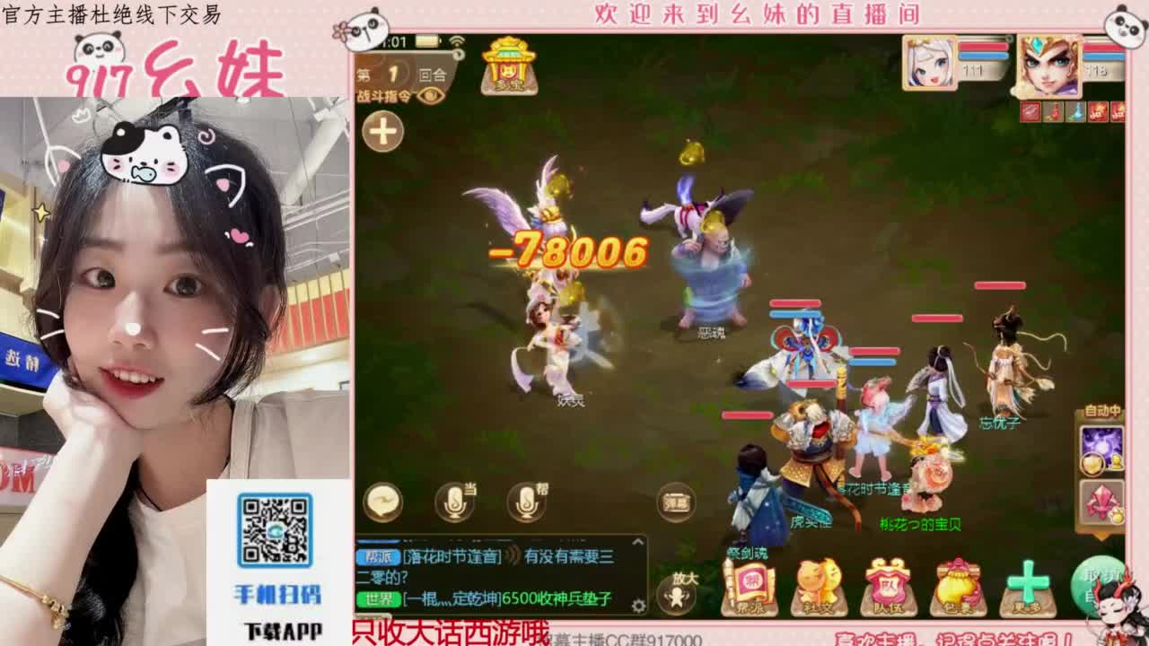 320乌龟  功绩 第3段