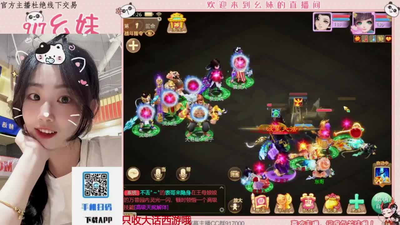 320乌龟  功绩 第4段